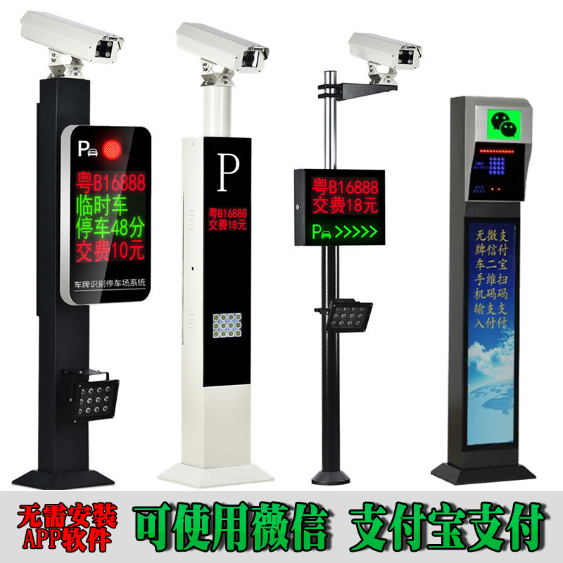 亳州车牌识别系统