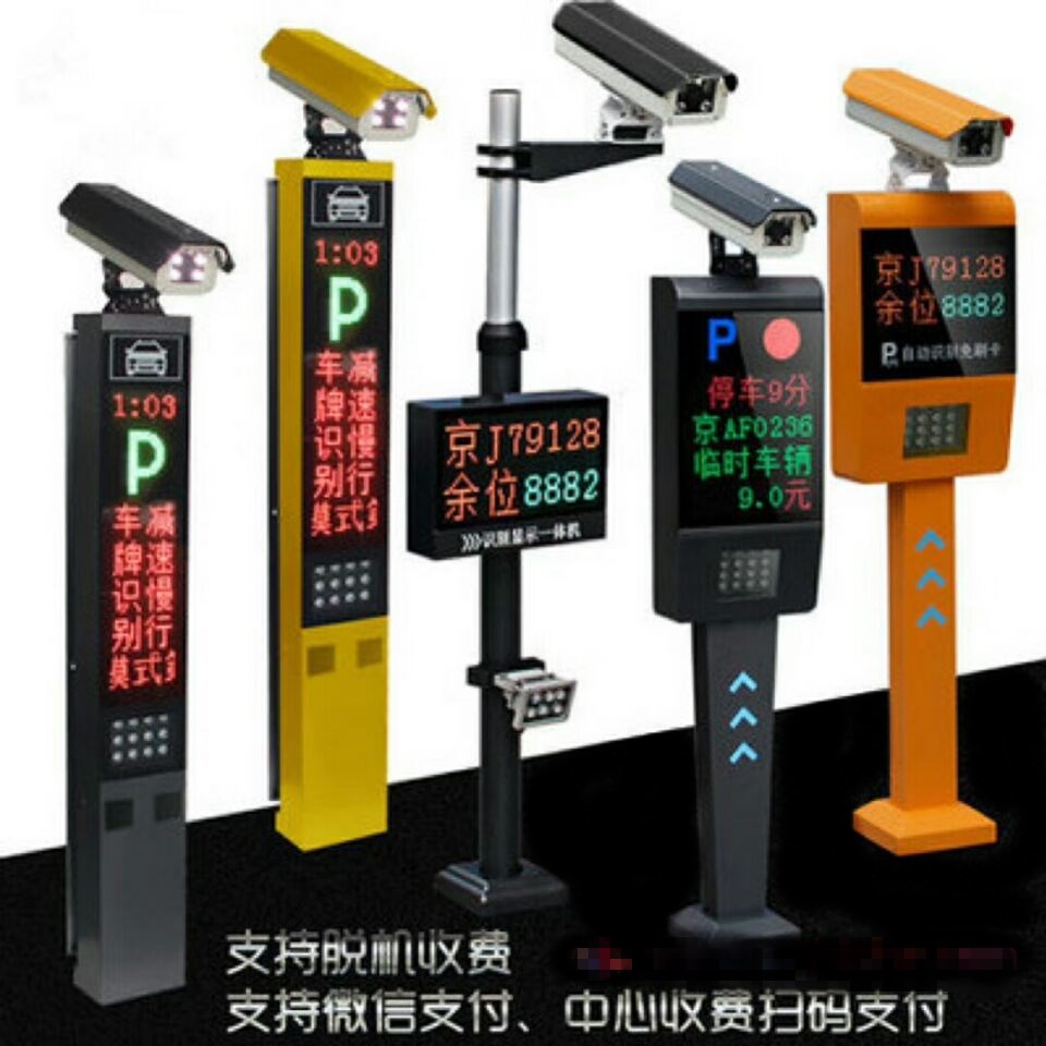亳州车牌识别系统赛系