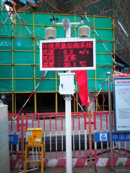 亳州扬尘监控系统二号